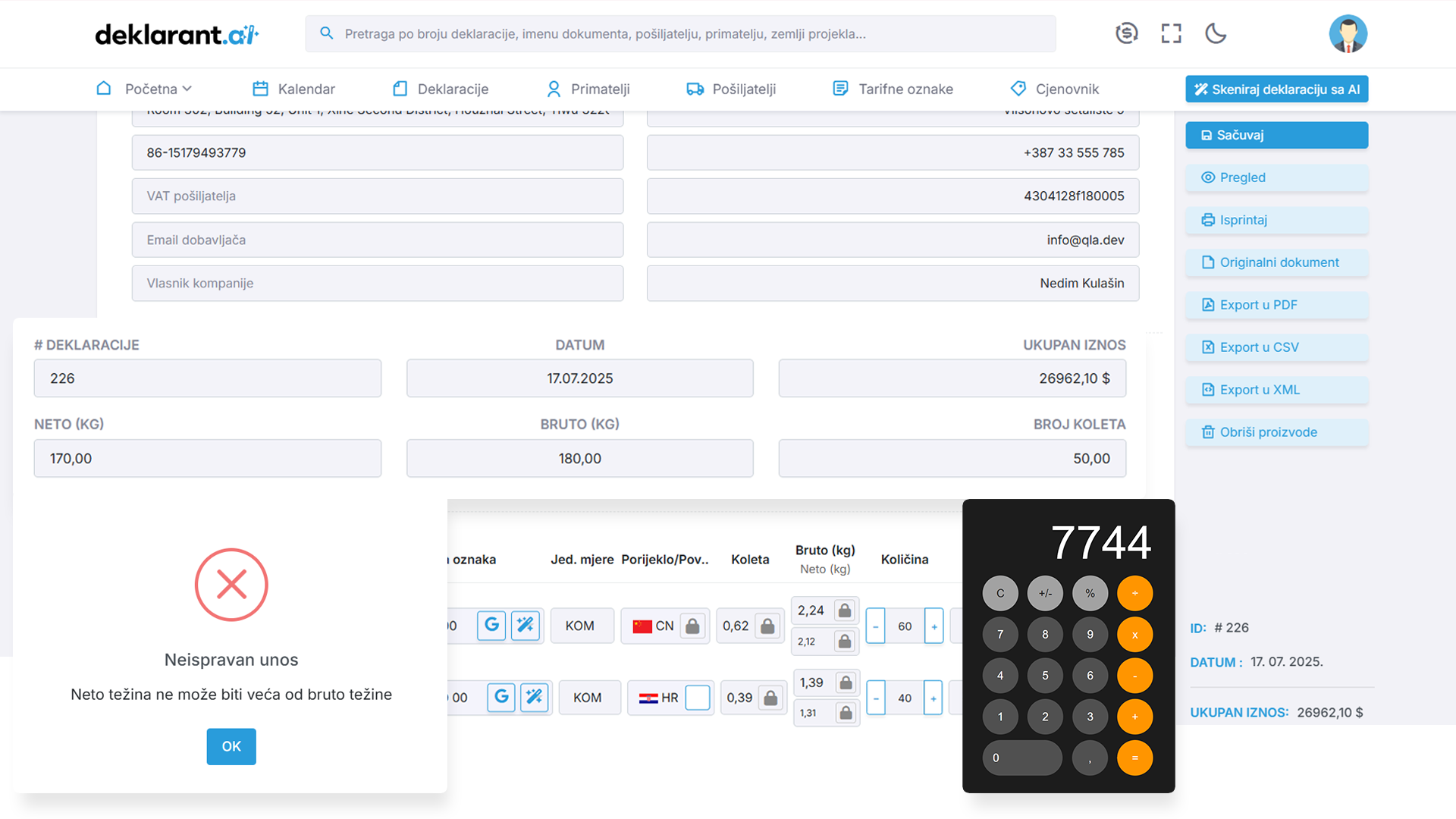 Automatkso raspoređivanje